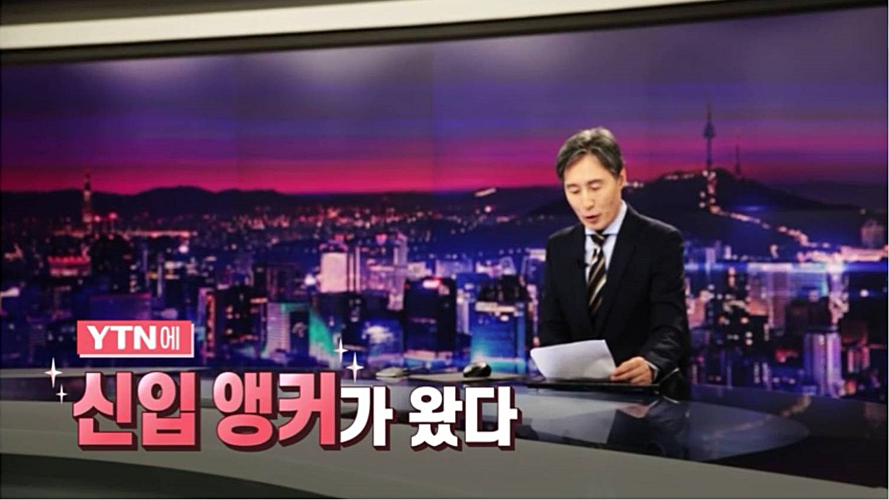 변상욱의 '뉴스가 있는 저녁' 예고영상 (2)