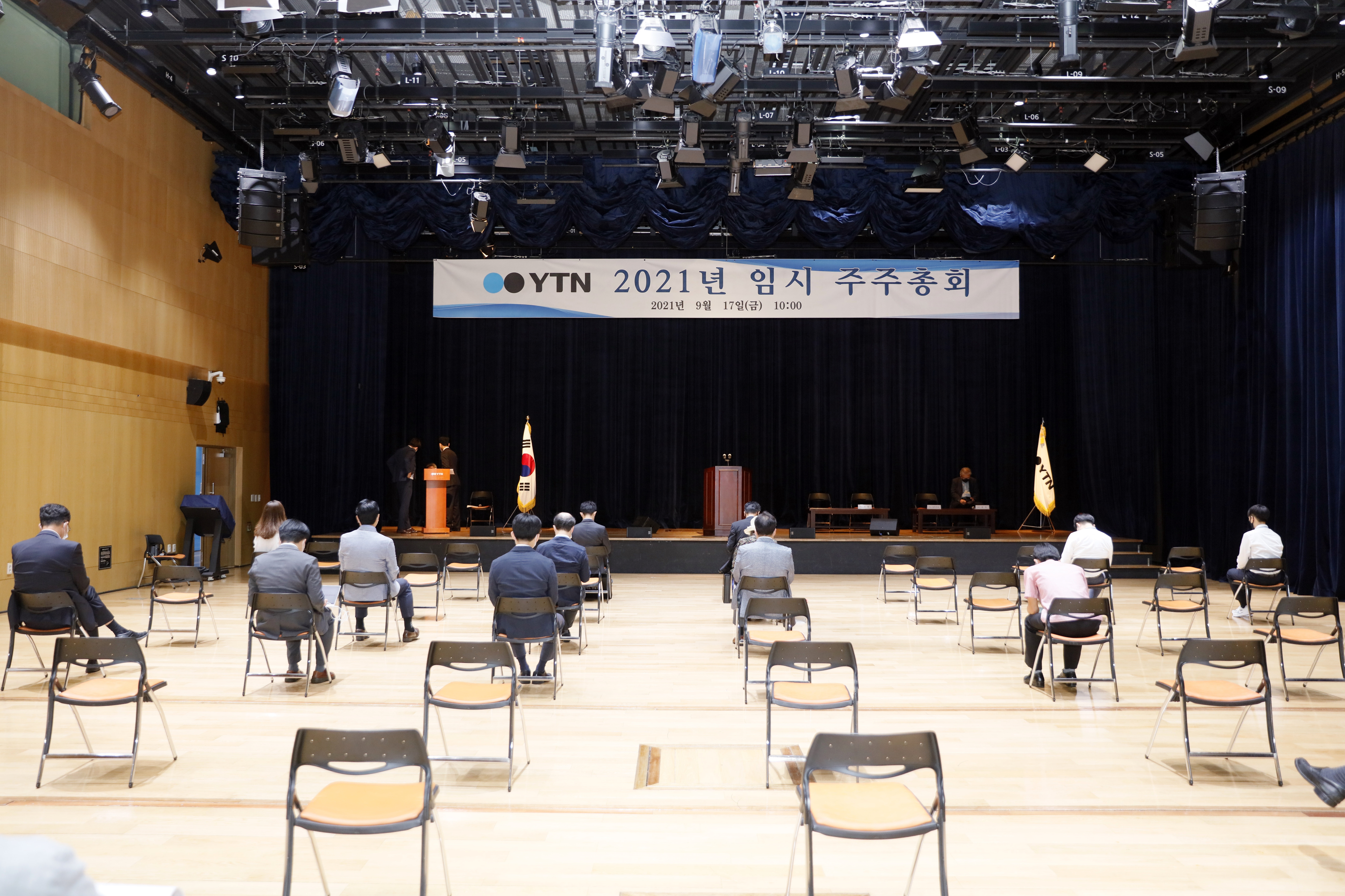 YTN 제29기 임시주주총회 개최