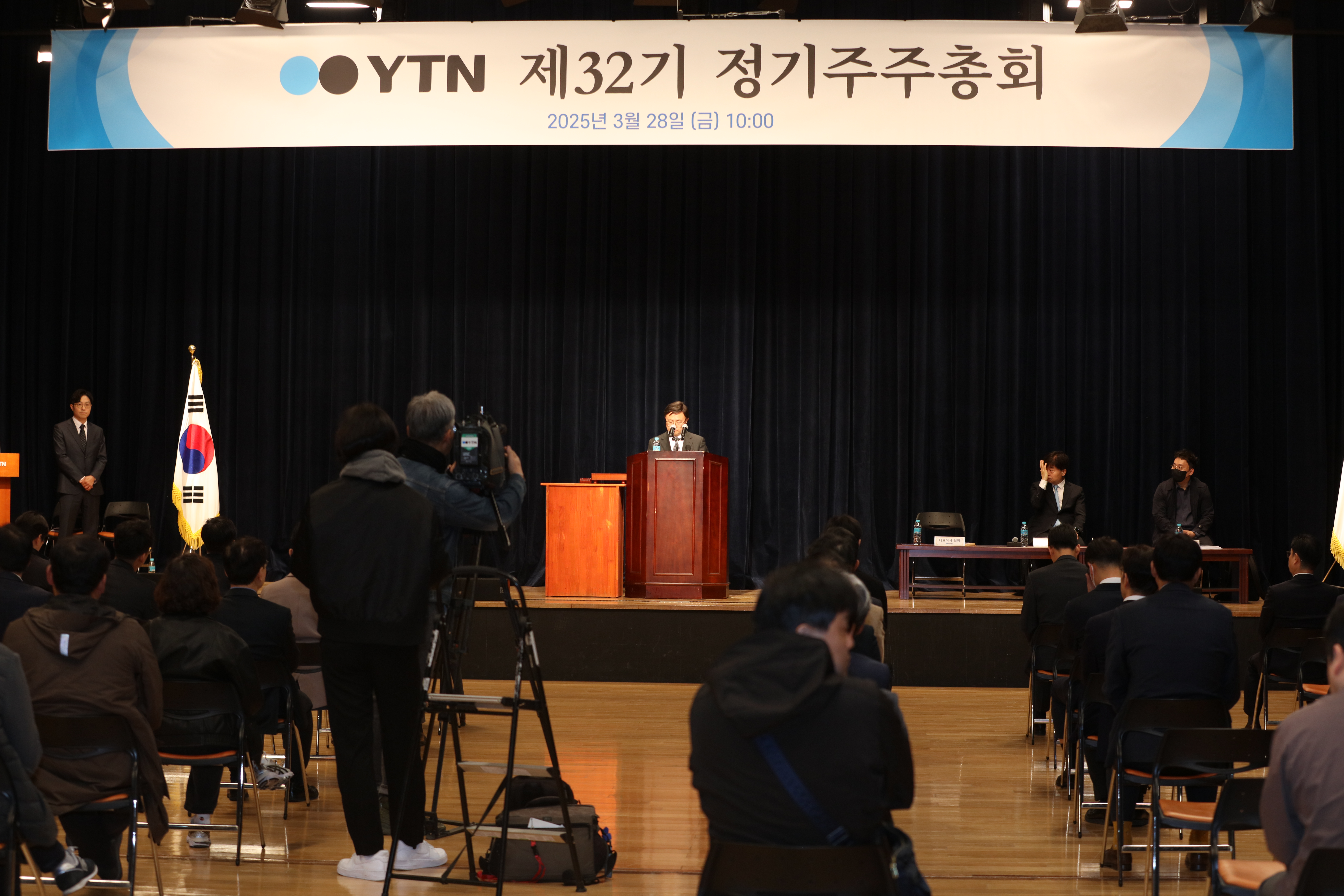 YTN 제32기 정기주주총회 개최