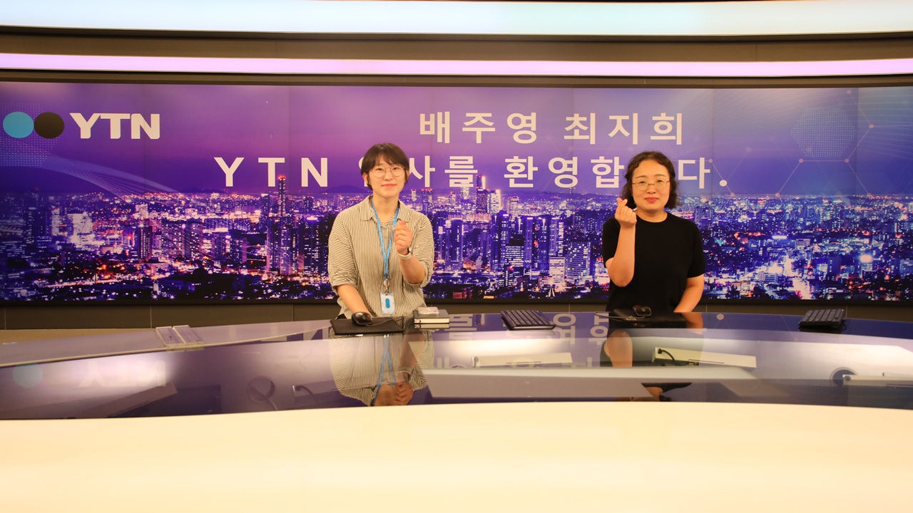 YTN의 새 식구를 소개합니다~!!!