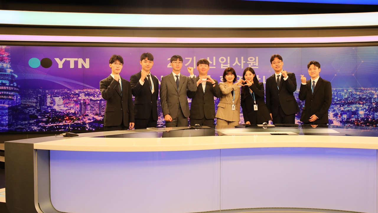 YTN 25기 신입사원 교육 현장 속으로!!
