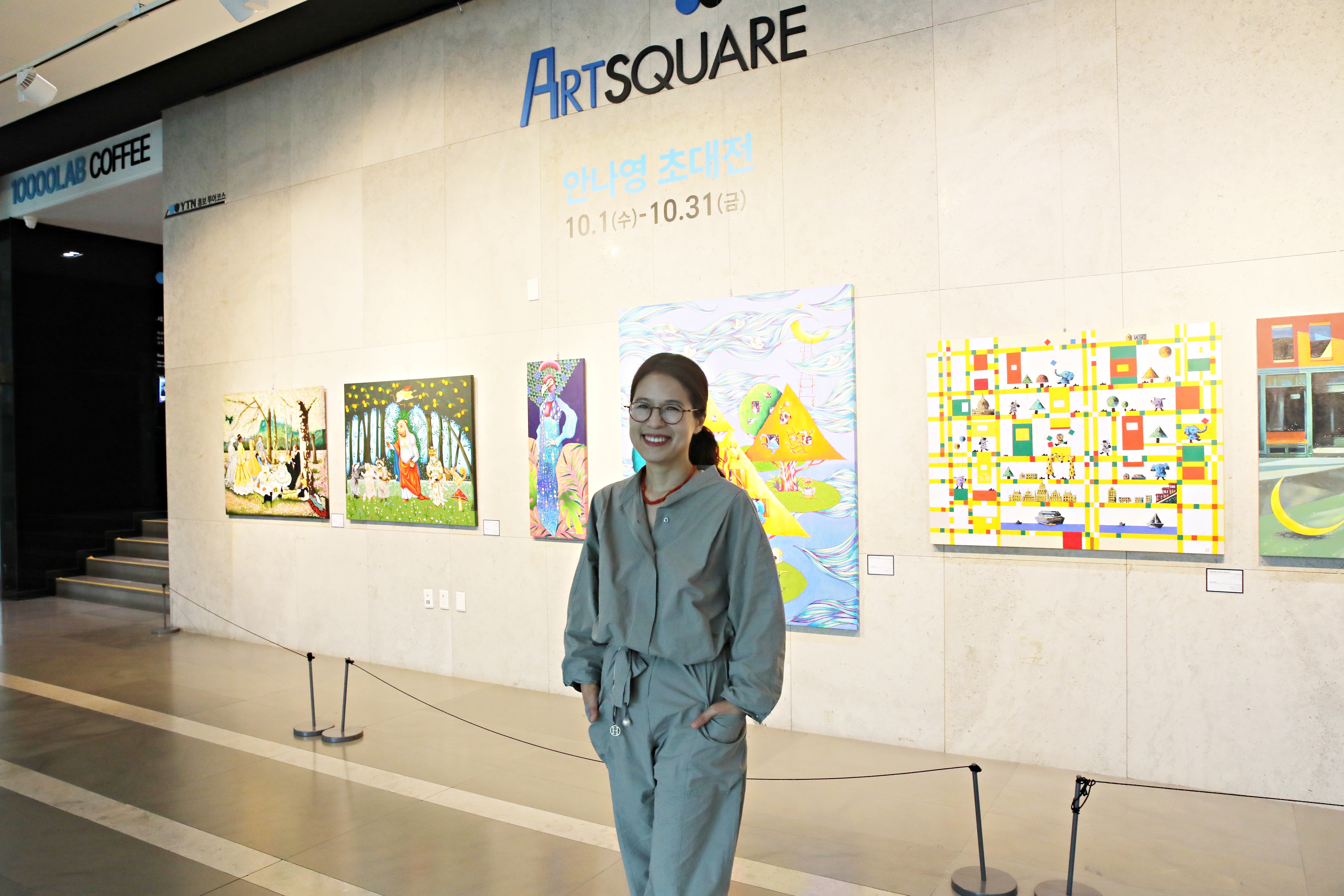 오마주, 오늘의 시선을 통한 명화의 재해석 – 안나영 작가