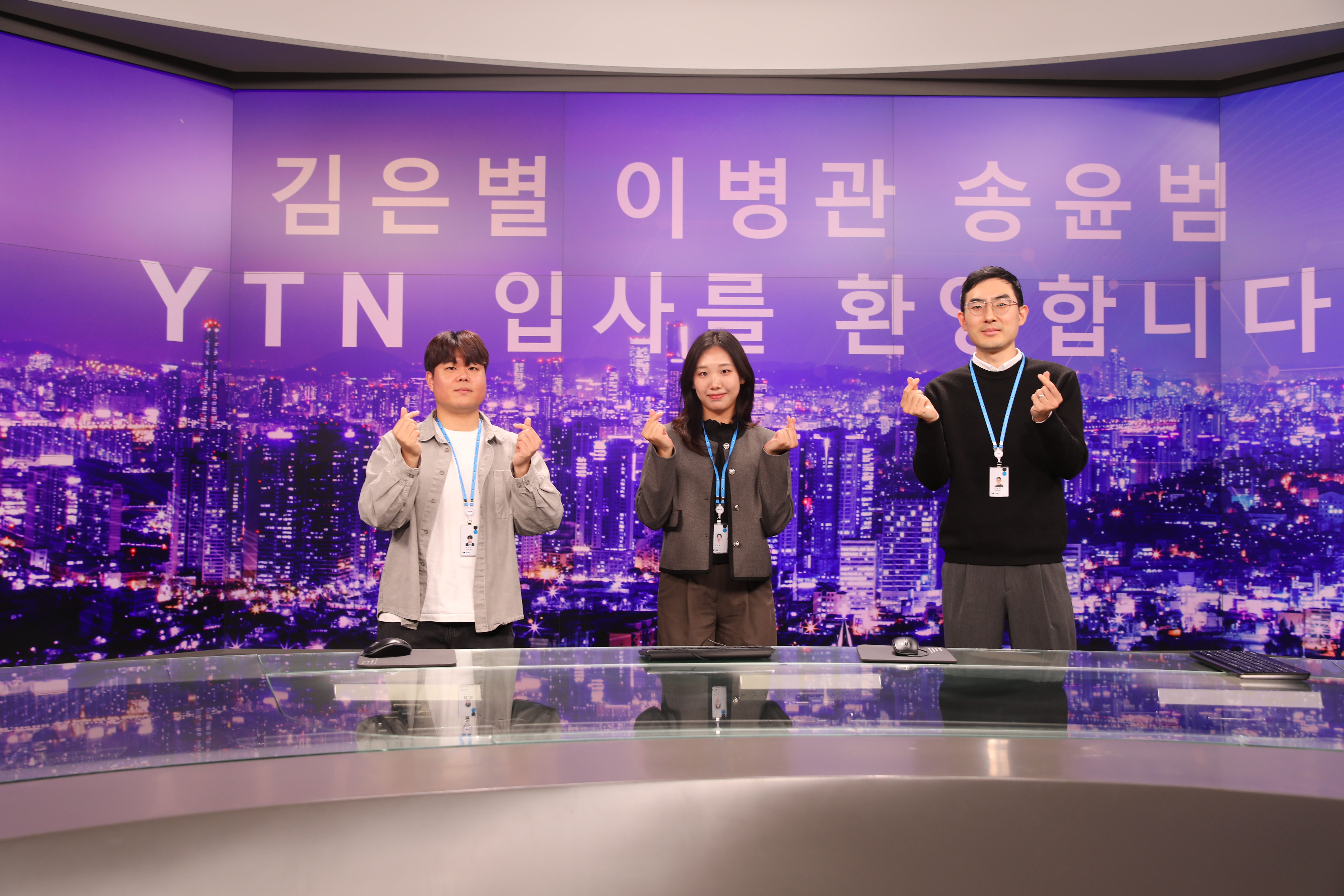 YTN의 새 식구를 소개합니다~!!!