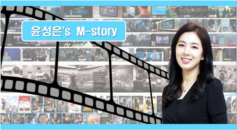 구멍을 인정하기까지 버텨야 할 시간, <맨홀>