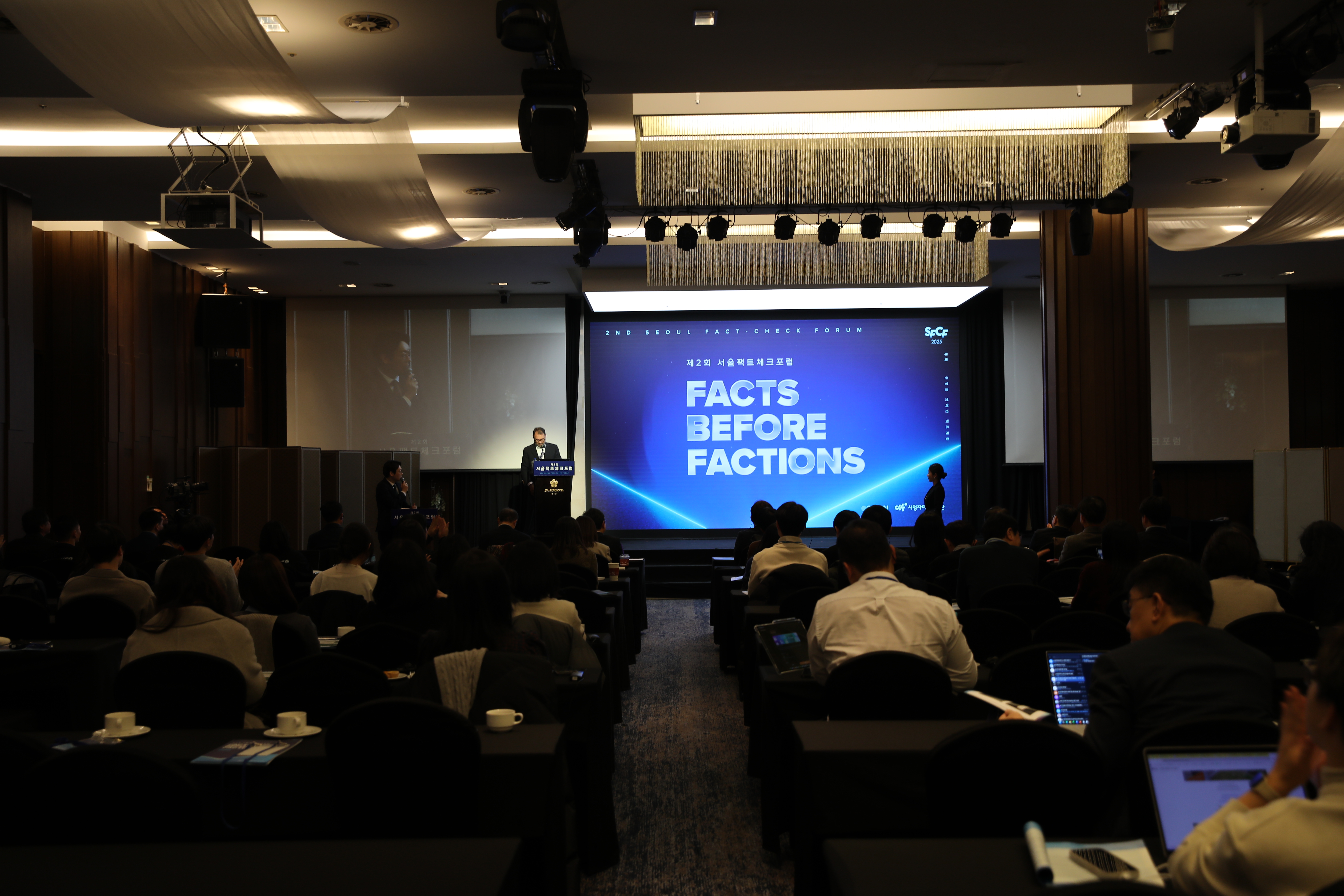 제2회 서울팩트체크포럼(SFCF) 개최... AI 시대 팩트체크 방향 모색
