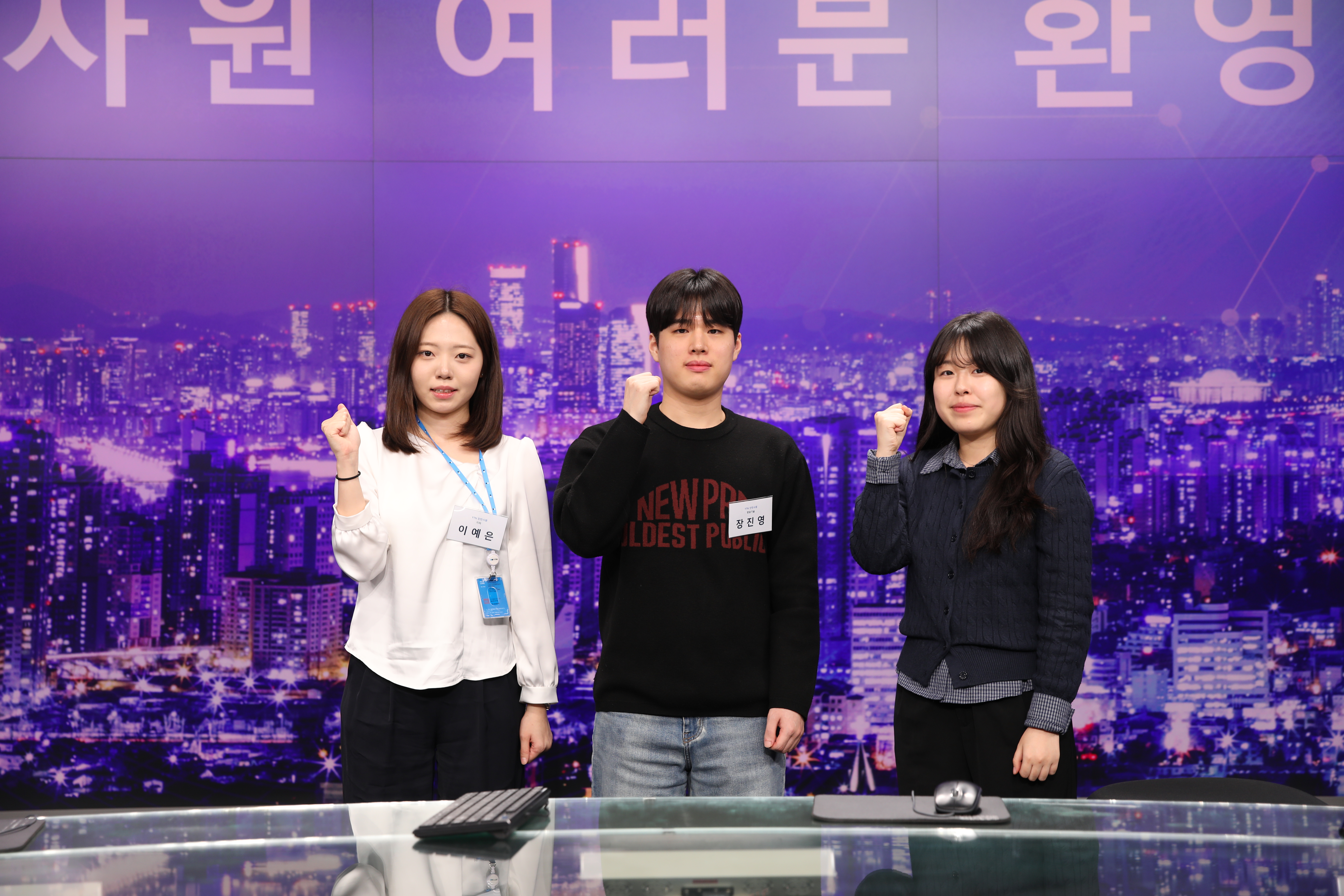 인턴사원 여러분을 환영합니다~!!!