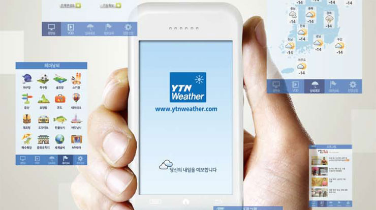 스마트시대의 필수품 내 손안의 YTN 앱 트리오